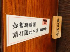 -独食火锅·半米屋台(直营总店)