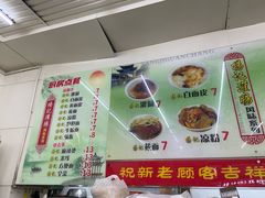 -杨记灌肠(食品街店)