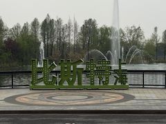 -比斯特上海购物村精品奥特莱斯