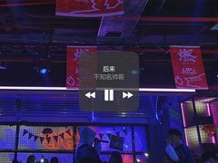 -UP嘻哈酒吧(粉巢店)
