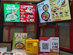 -永和大王(长寿路店)