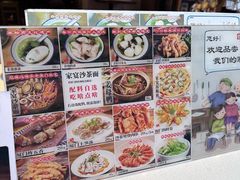 -家宴·灌蛋·沙茶面(曾厝垵店)