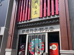 -醉长安(钟楼旗舰店)