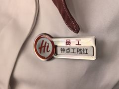 -海底捞火锅(凤凰广场店)
