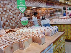 -果蔬好生活超市(东湖店)