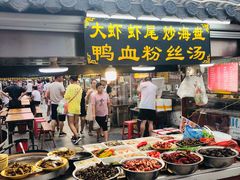 -鼓楼夜市