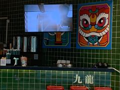 门面-兰芳园丝袜奶茶(亦庄大族店)