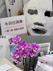 -MIDA蜜哒•科技逆龄美肤连锁