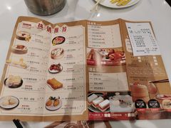 -赏点粤式点心(广州塔店)