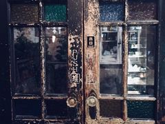 -古董花园(思南路42弄小区店)
