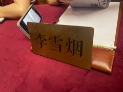 -NINES推理馆·实景侦探推理剧MIXPLAY(静安店)