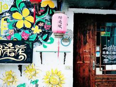 -猫的天空之城概念书店(西塘古镇店)