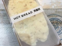 -烫面包·面包烘焙(绿地缤纷城店)