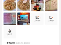 -第壹面(北京路店)