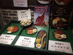 -陈连村深夜牛排(白马店)