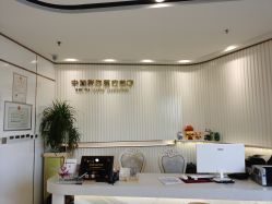 -中加科洋医疗美容