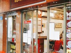 门面-恩宁刘福记(东华东路店)