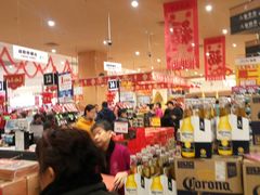 -AEON永旺超市(天津津南店)