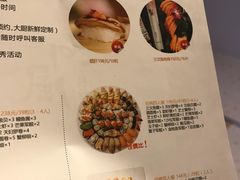 菜单-河风精致寿司(昌平店)