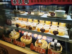 -炖物24章·顺时轻养茶(杭州大厦店)