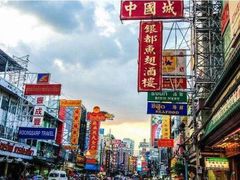 -唐人街(耀华力路)