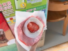 -澳门长洲糯米糍(柯打苏沙街店)