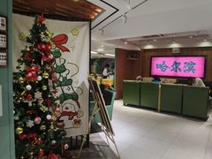-去茶去餐厅(中央大街店)