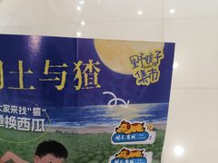 -开元商城(西旺店)