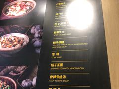 -协茂森老钟家(龙湖滨江天街店)