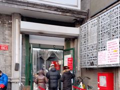 门面-天泽祥·鼓楼馒头(鼓楼店)