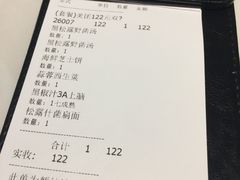 账单-打趸BTC·Breaktime cafe(北京路店)