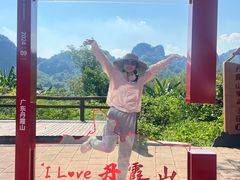 -丹霞山风景名胜区