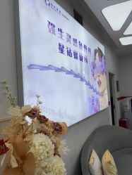 -仁爱时光·华中AI体雕·抗衰中心旗舰店