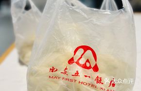 May Day Fresh Dumpling