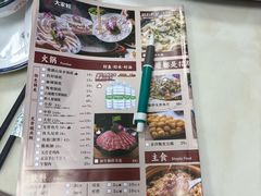 -大家鲩无骨脆肉鲩专门店(东城店)