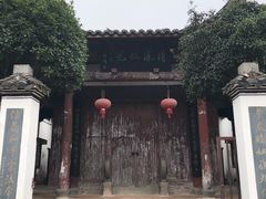 -清漾毛氏文化村