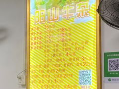 -正宗阳山牛杂(东城店)