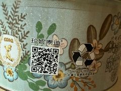 -珍妮曲奇聪明小熊(尖沙咀店)