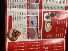 -老来福·非遗酸汤兔(凯旋路店)
