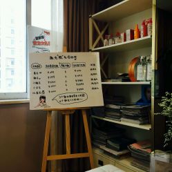 -深圳原色医疗美容