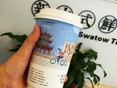 -一杯潮茶·专注潮汕茶饮(十二中创始店)