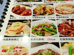 菜单-老常州菜馆(天宁店)