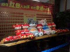 -思念果岭悦温泉