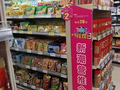 -新大新(东山广场店)