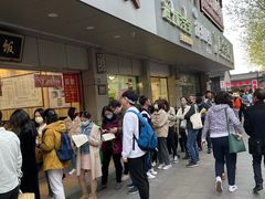 门面-粗茶淡饭(东关街店)