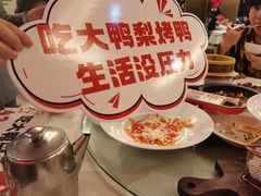 -大鸭梨(天通西苑店)