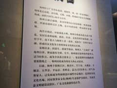 -中国客家博物馆