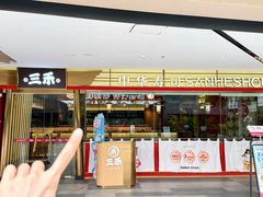 -东莞君尚