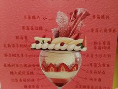 -Ten Olives甜点