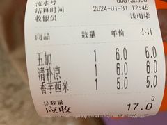 -二十四幢糖水(中山西路店)
